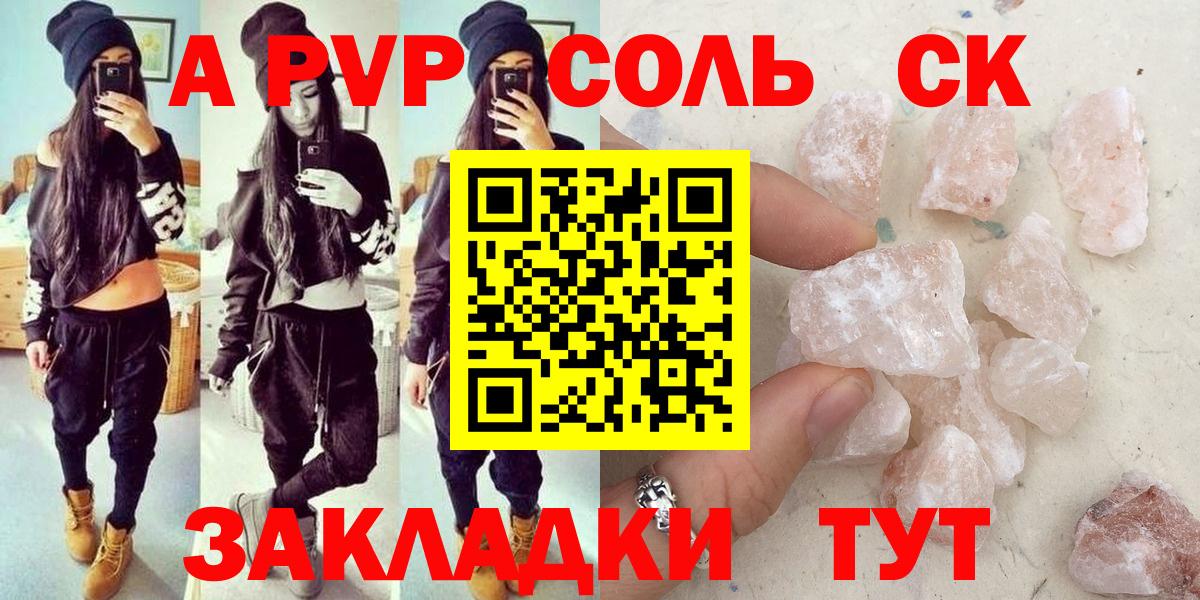 Alpha PVP VHQ Аша