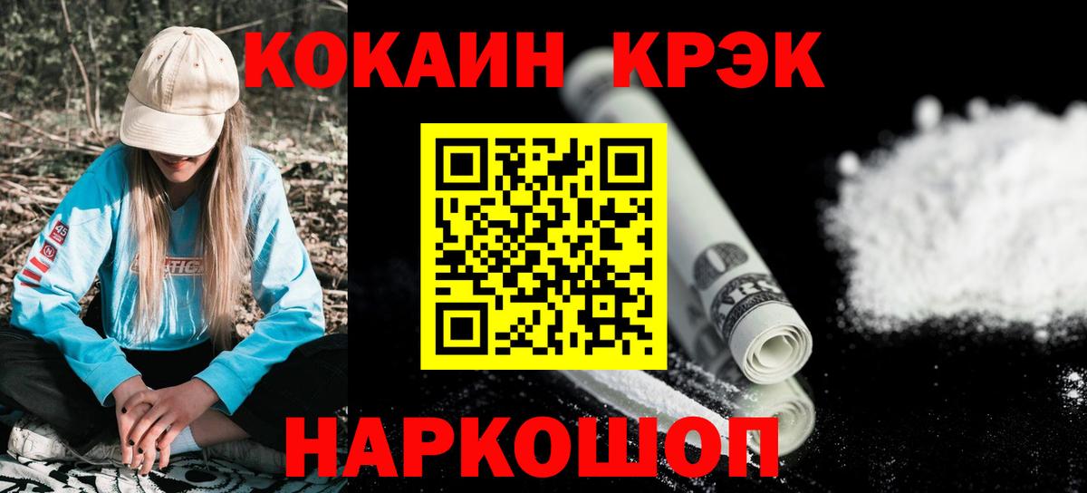 КОКАИН 99% Аша