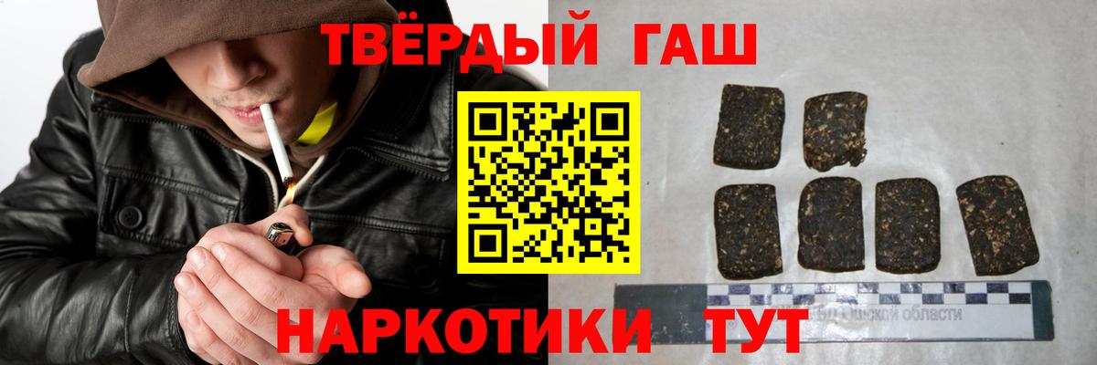 Аша  Гашиш VHQ  ГАШИШ  ГАШИШ Premium  Вход с VPN 