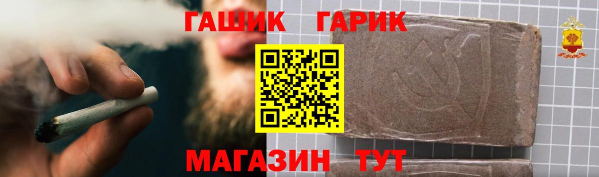ГАШИШ убойный Аша