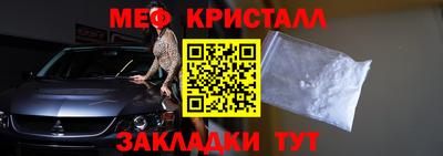 МДМА Тула