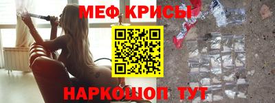 первитин Тулун