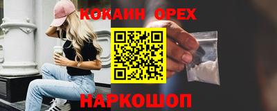 бутик Туймазы