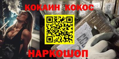 первитин Тулун