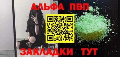 бутик Туймазы
