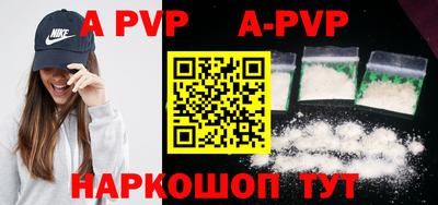 бутик Туймазы