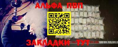 бутик Туймазы
