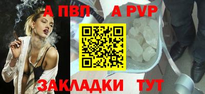 первитин Тулун
