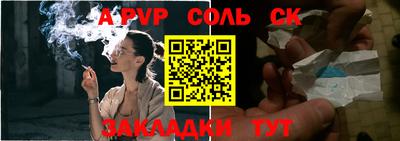 бутик Туймазы
