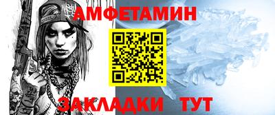 первитин Тулун