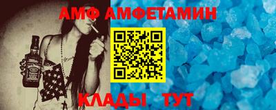 первитин Тулун