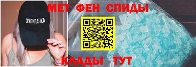 МДМА Тула