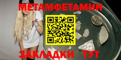 бутик Туймазы