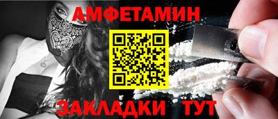 первитин Тулун