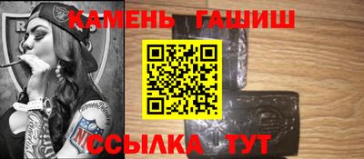 первитин Тулун