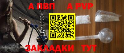 первитин Тулун
