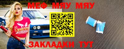 МДМА Тула