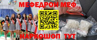 первитин Тулун