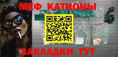 МДМА Тула