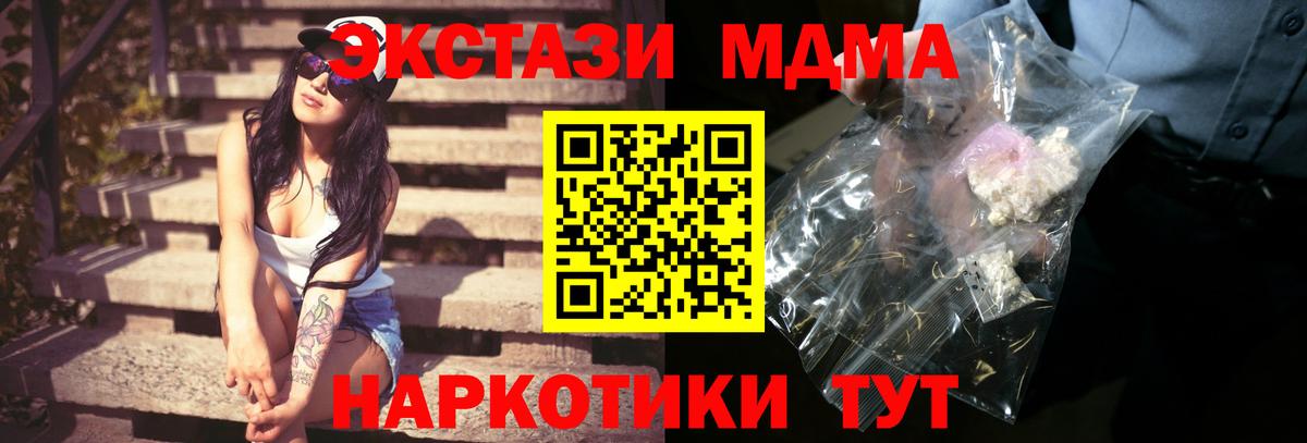  КОКАИН Аша