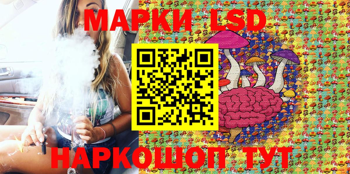Наркотические марки 1,5мг  Вход с VPN  Аша  Наркотические марки 1,5мг 