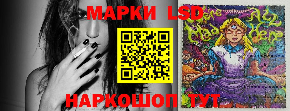 Наркотические марки 1500мкг Аша