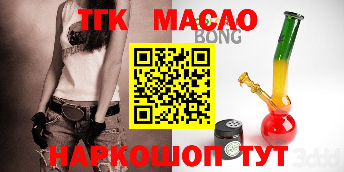 Дистиллят ТГК Wax Аша