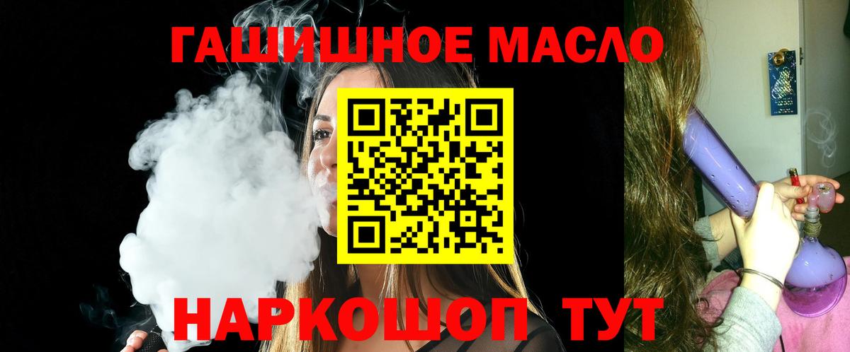 Конопля  Аша  МЕТ  МЕФ   Экстази  COCAIN  Вход с VPN 
