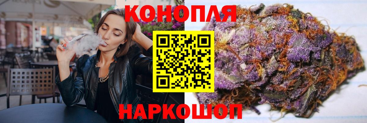 Шишки марихуана ГИДРОПОН  Марихуана ГИДРОПОН  Канабис SATIVA & INDICA  Вход с VPN  Аша 